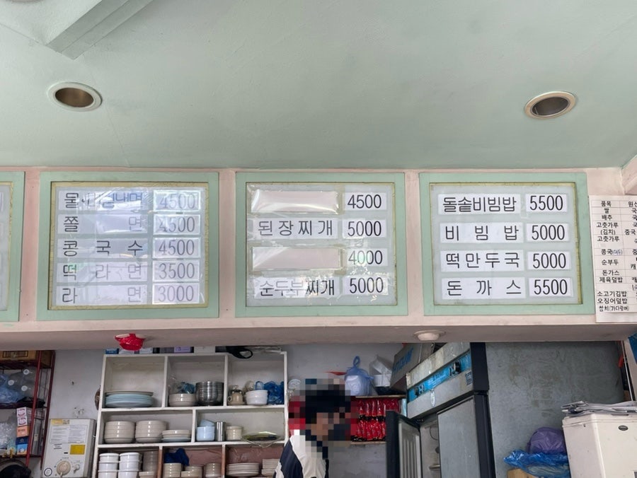 능라도분식 사진 4