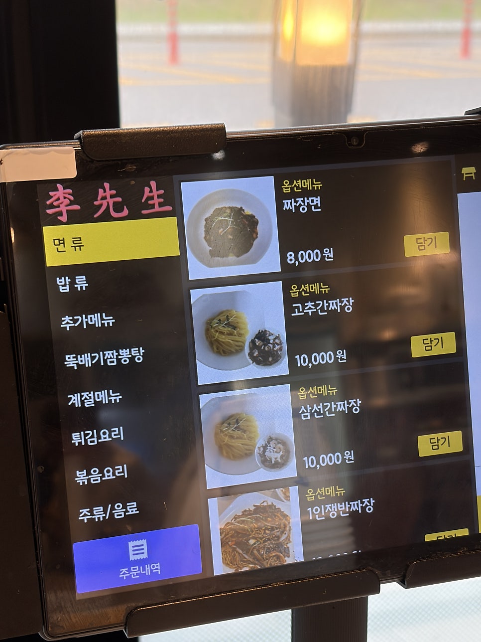 이선생 사진 5