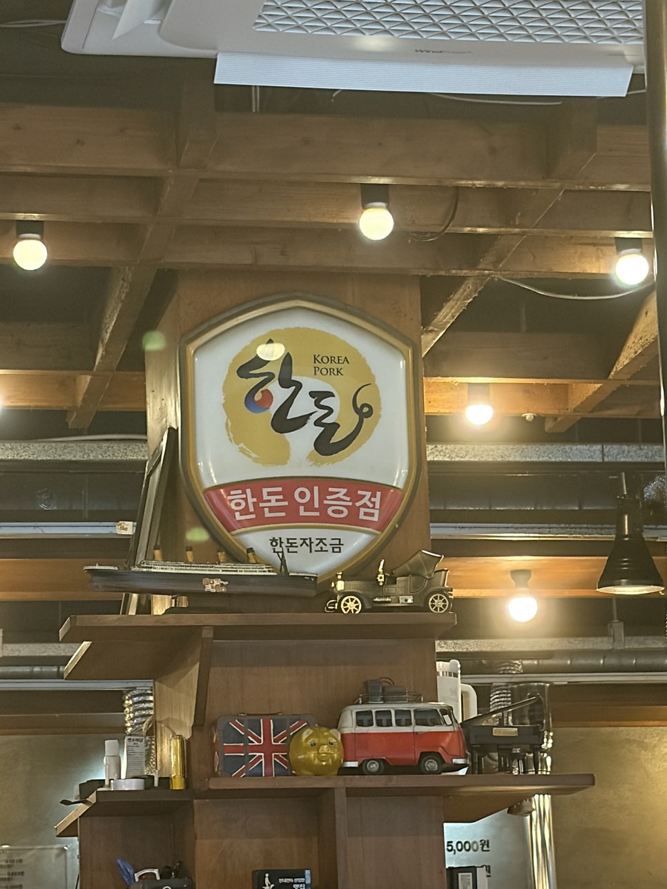 고앤고 본점 사진 3