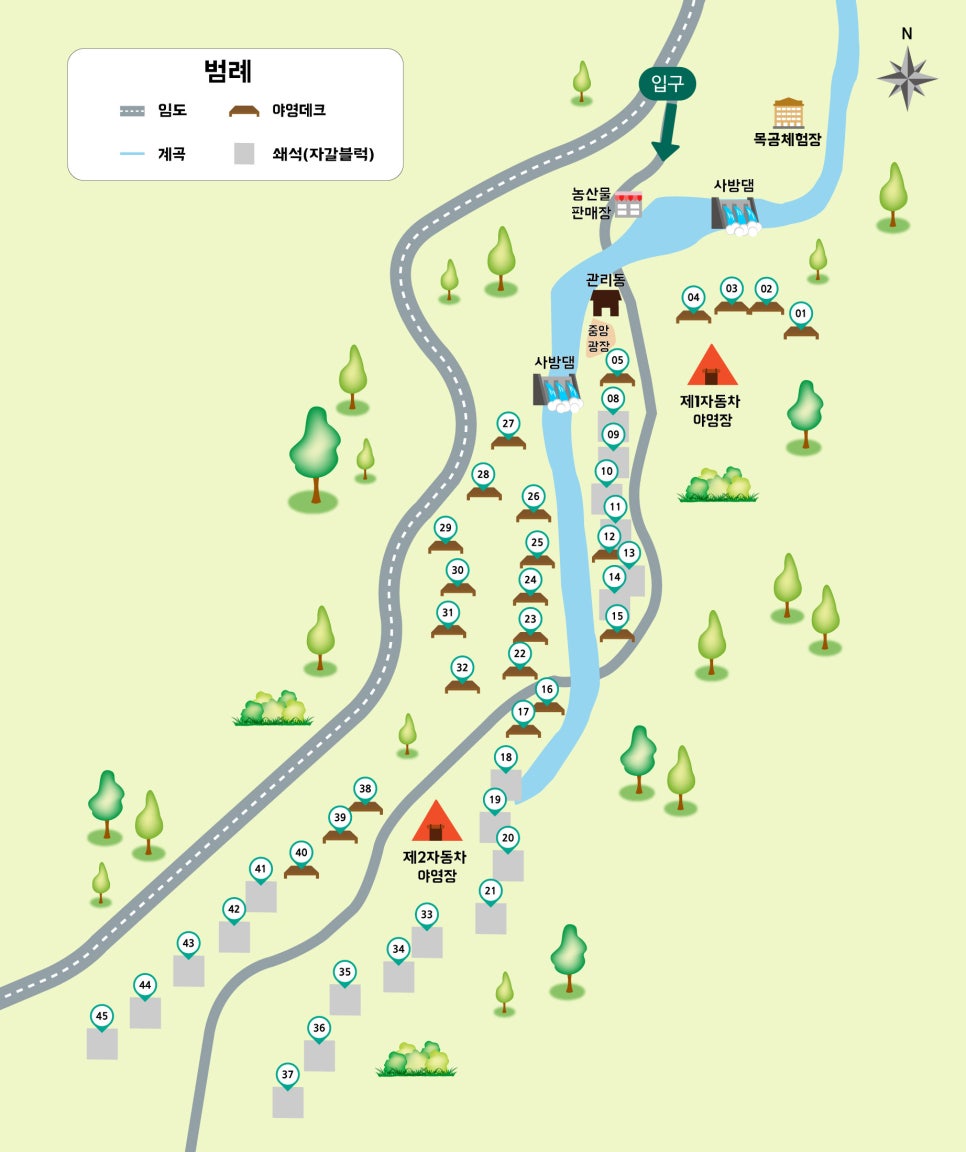 국립화천숲속야영장 사진 3