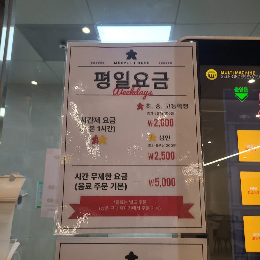미플하우스 사진 3