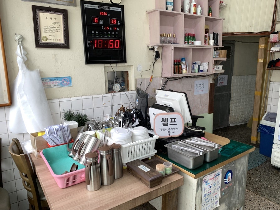 우남식당 사진 4