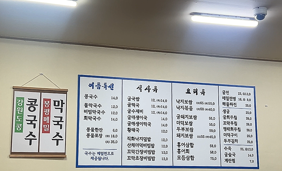 김명자굴국밥 사진 3