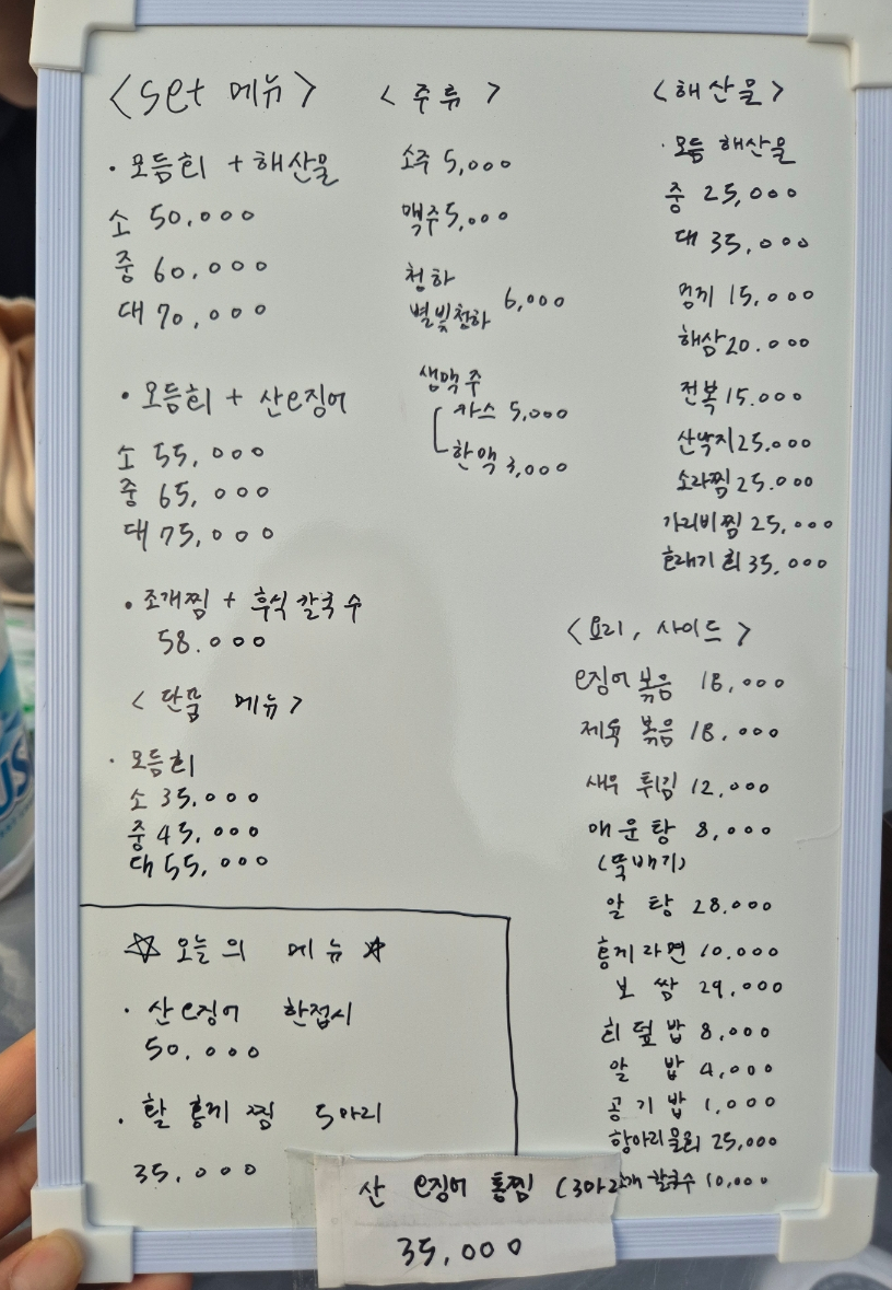청춘활어 사진 3