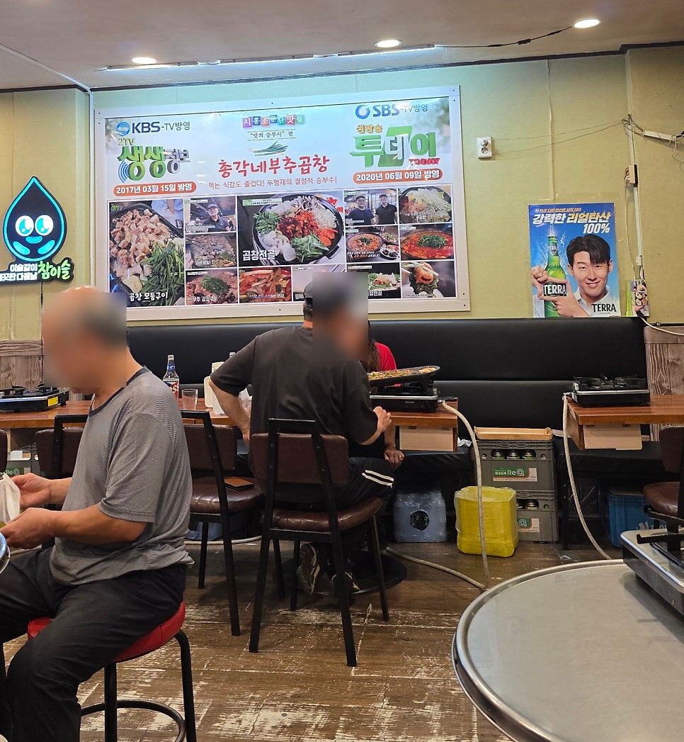 총각네부추곱창 독산동본점 사진 5