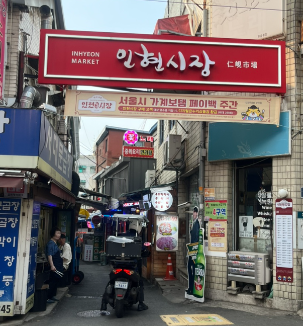 필동해물 사진 6