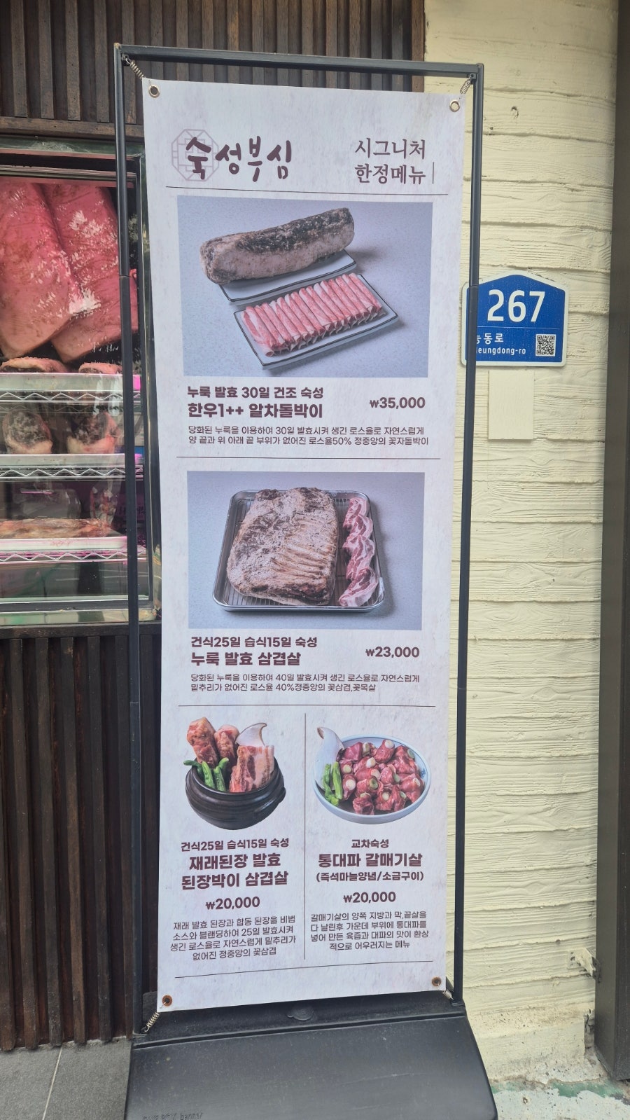 숙성부심 군자본점 사진 6