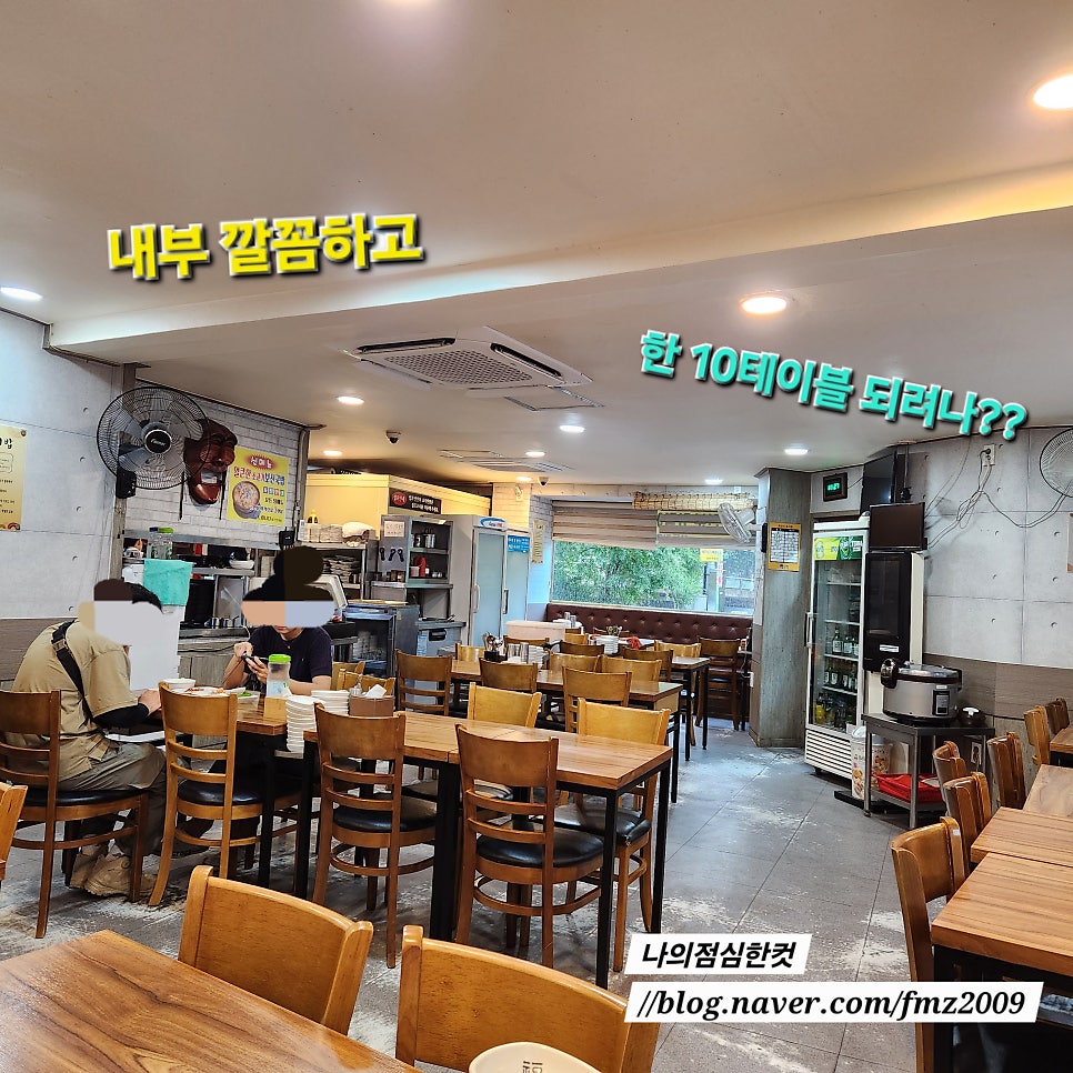 고두방 사진 2