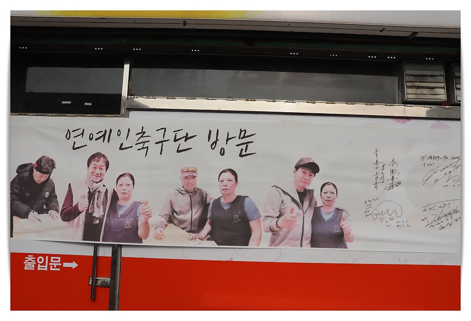 본마루해장국 사진 2
