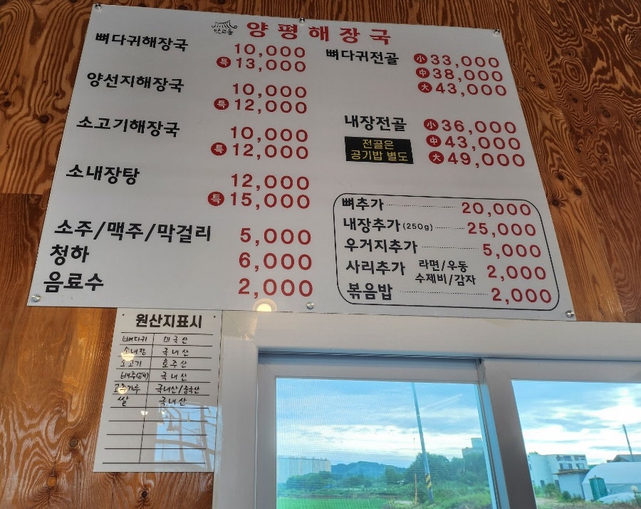 맛고을 사진 5