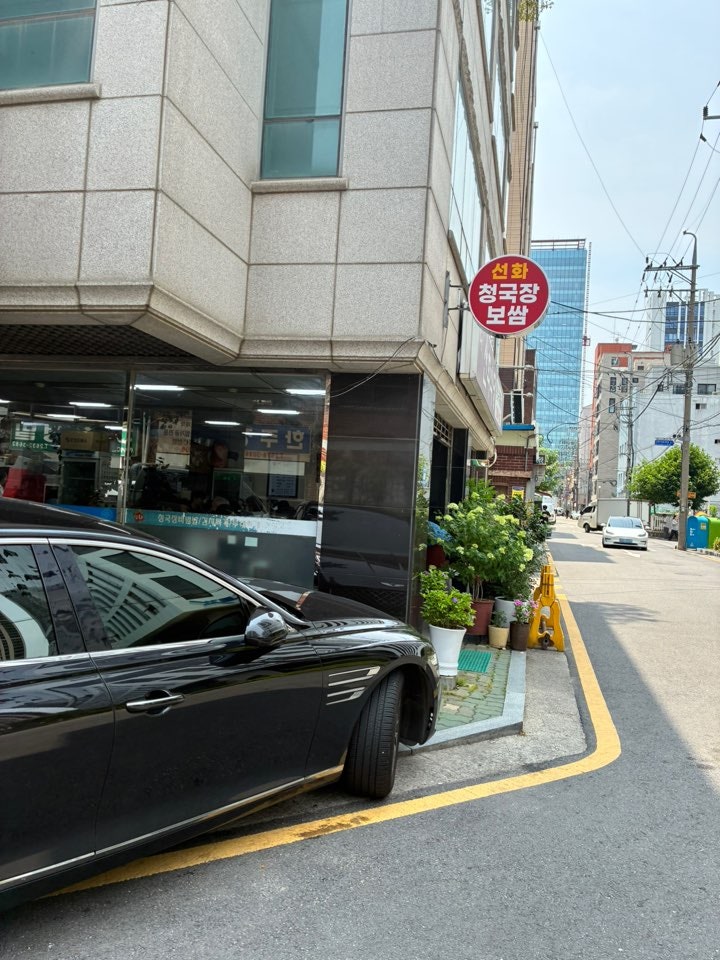 선화식당 사진 6