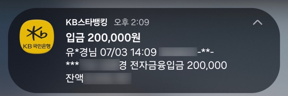 잰스케이크 사진 1