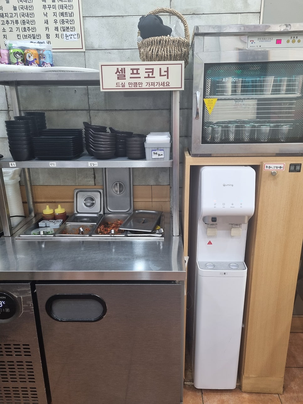 왕순이주먹밥김밥 대화마을점 사진 4
