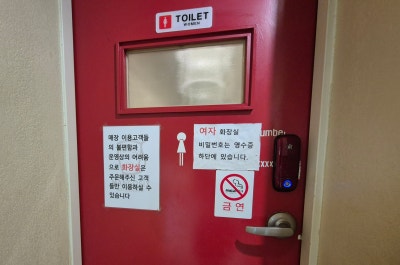 Kingseu Coffee Restroom — photo 2