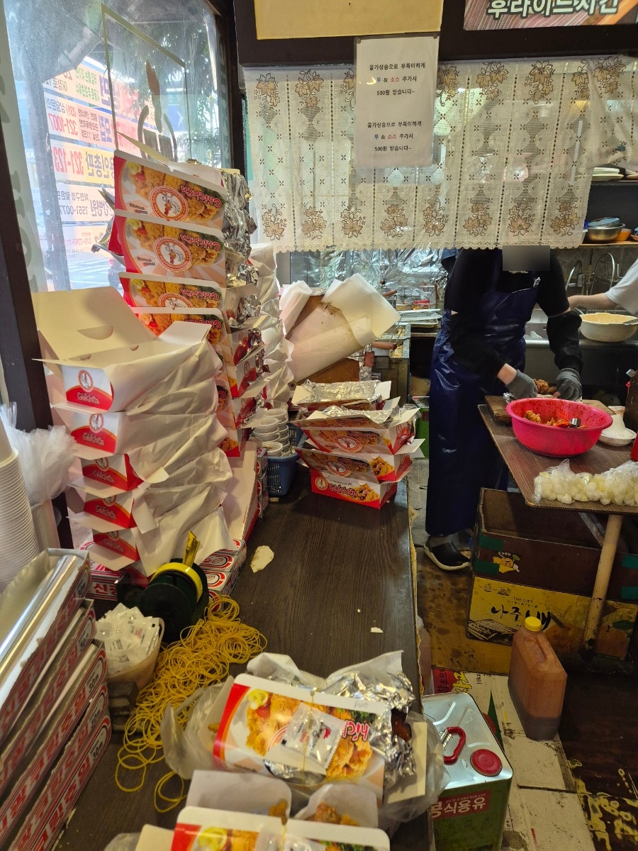 명지치킨 사진 4
