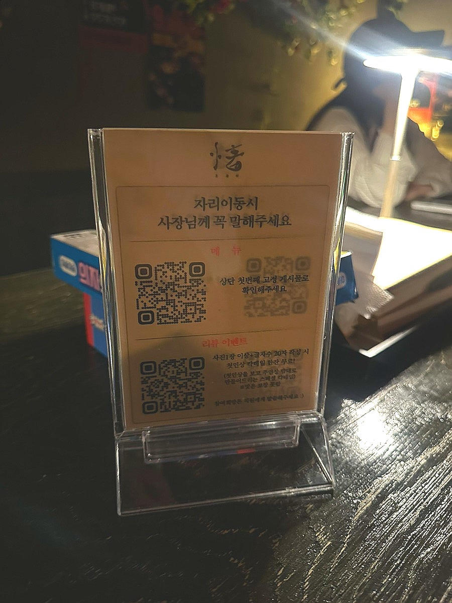 제주아홉 혼술바 용인보정점 사진 4