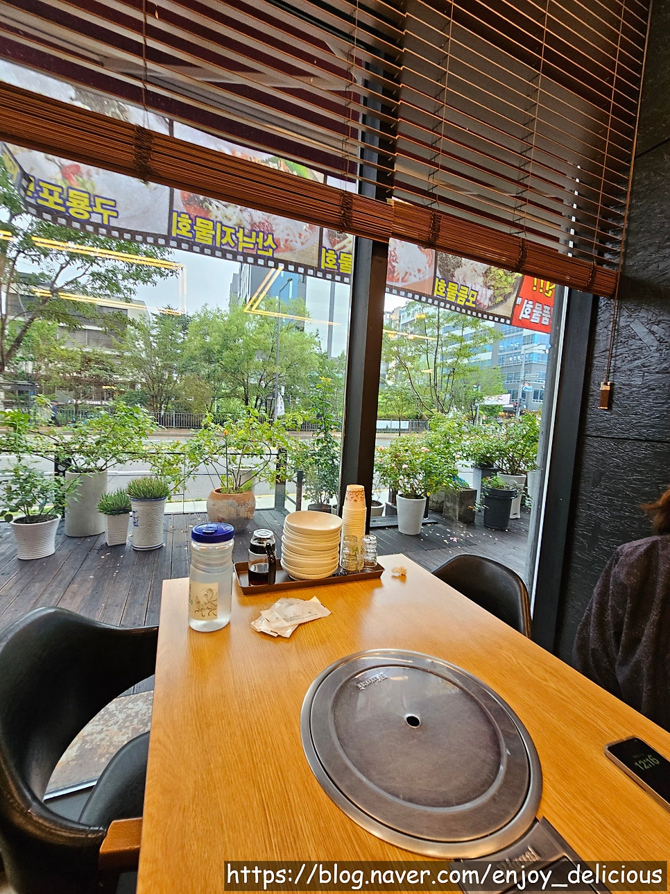 마라도해물탕&찜 광교점 사진 6