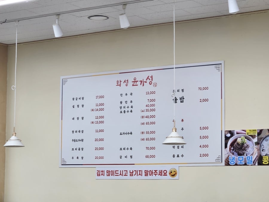 윤가성 사진 2
