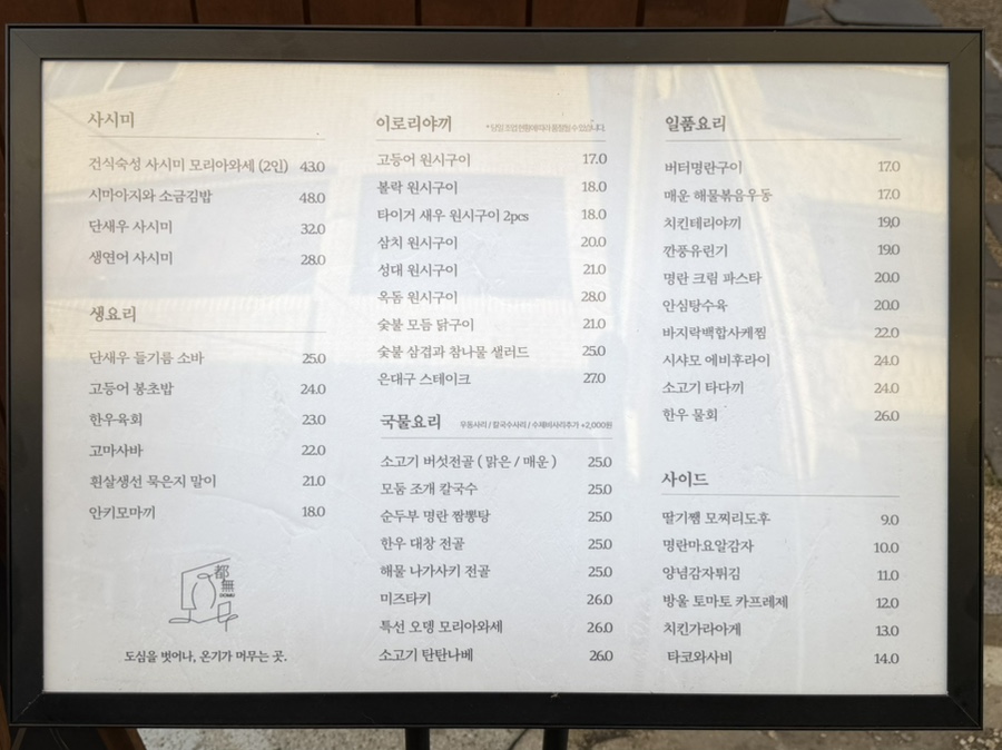도무 사진 4