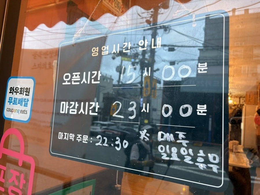 골목반상회 사진 5