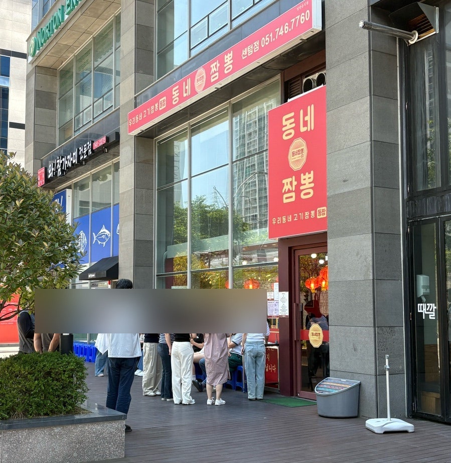 동네짬뽕 센텀점 사진 2