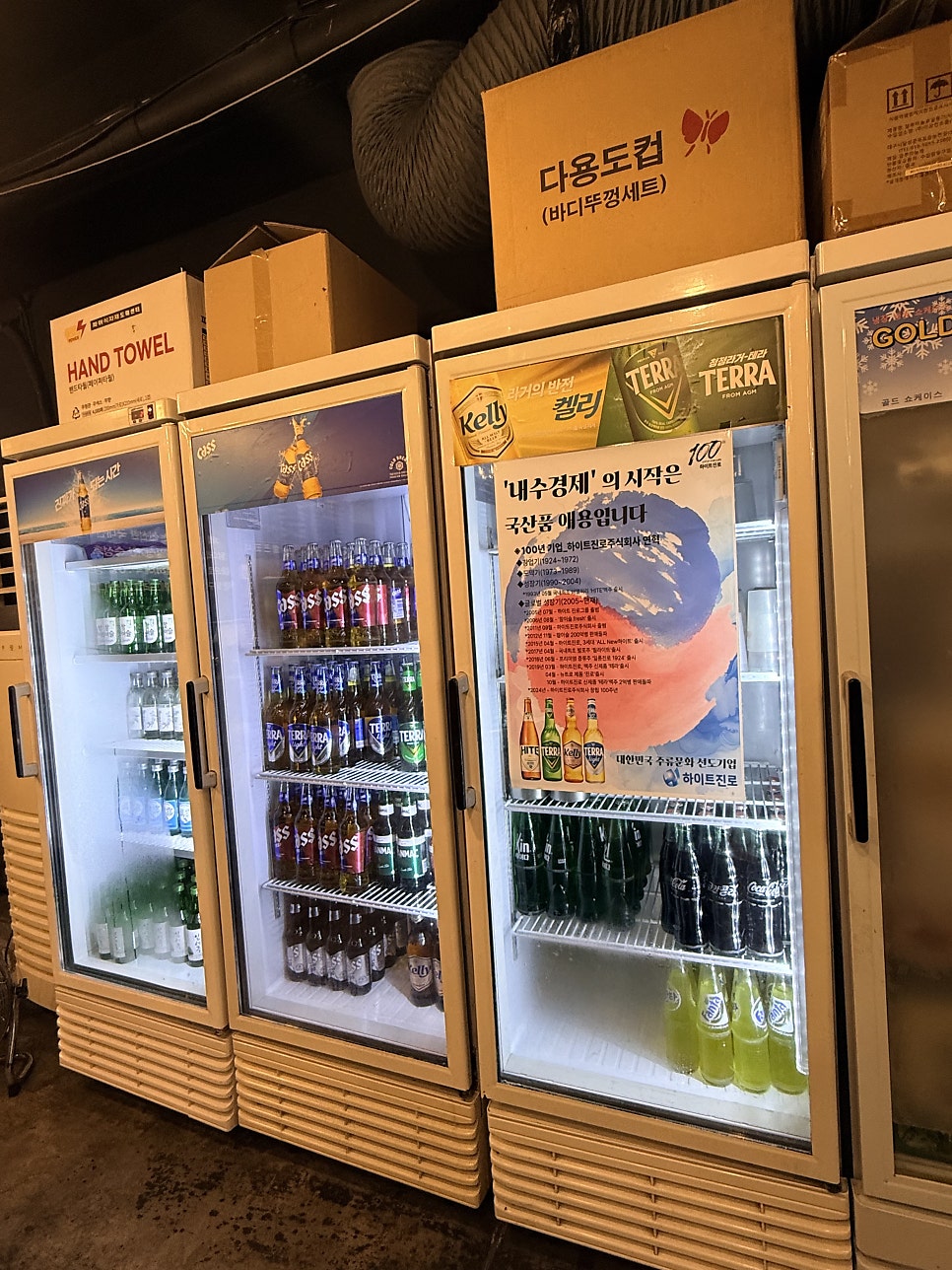 계륵장군 사진 5