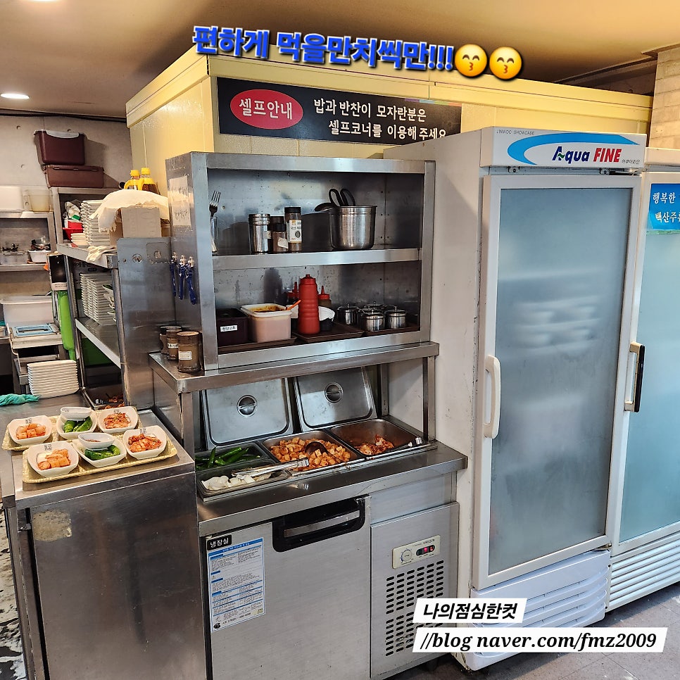고두방 사진 6