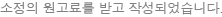 팔도어시장 인덕원본점 사진 1