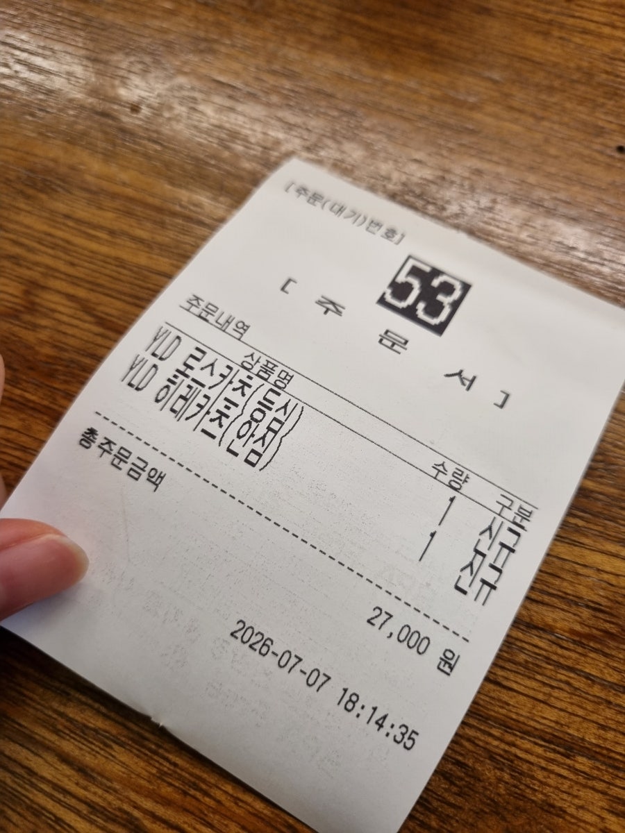 빼누카츠 사진 4