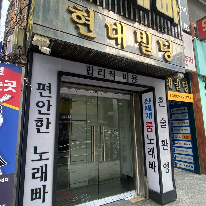 맘스터치 광명하안점 사진 2
