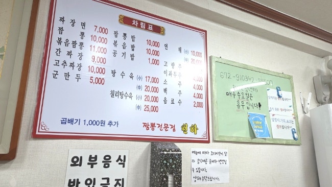 천하 사진 3