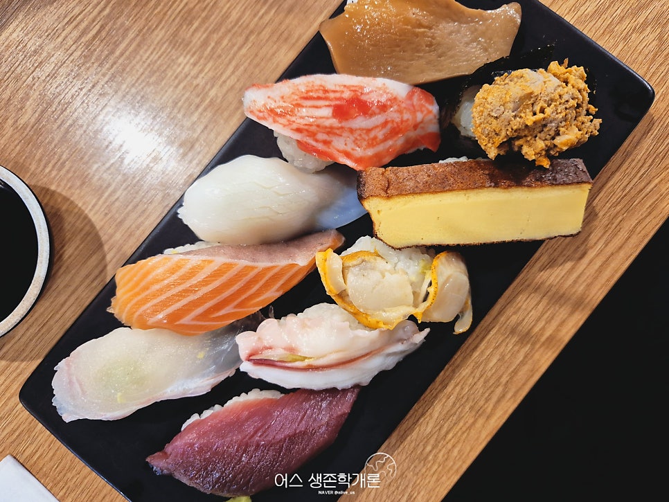 김영곤 초밥 사진 5