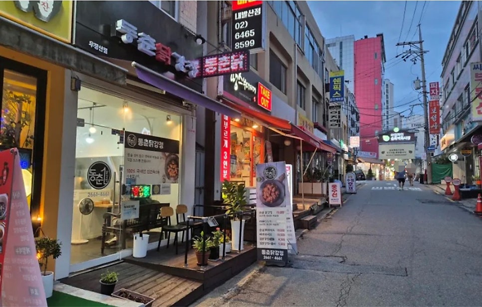 동춘닭강정 사진 4
