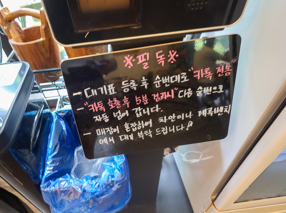 유명산도토리마을 사진 6