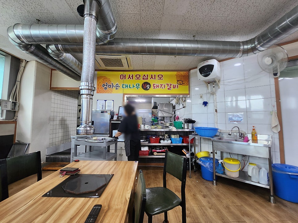 엄마손대나무참숯돼지갈비 사진 4