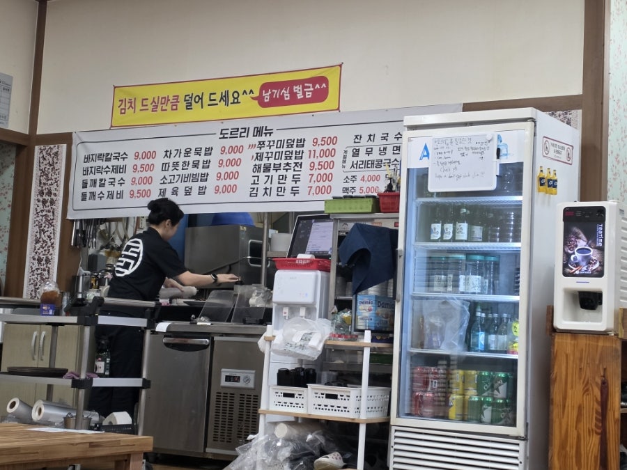 도르리칼국수묵밥 검암점 사진 2