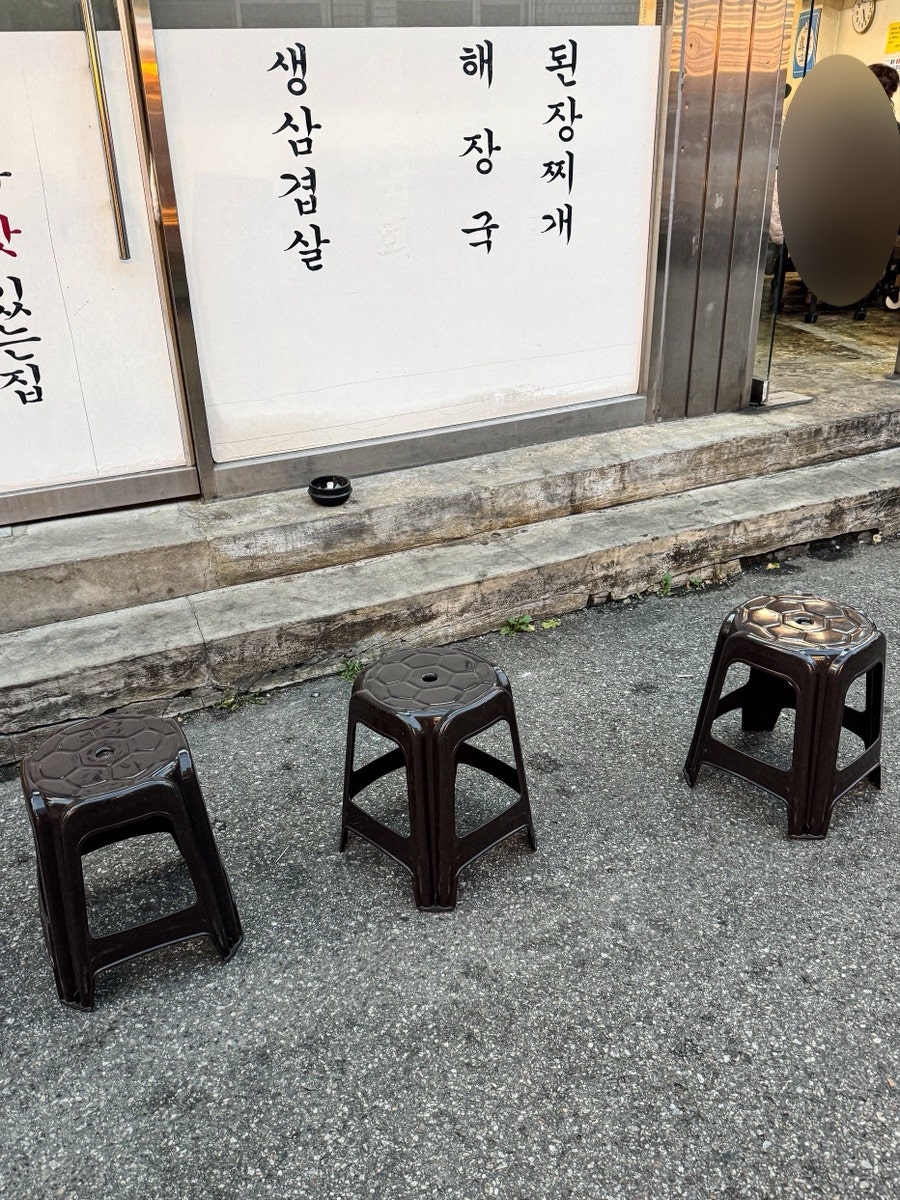 최성우삼겹살전문점 사진 5