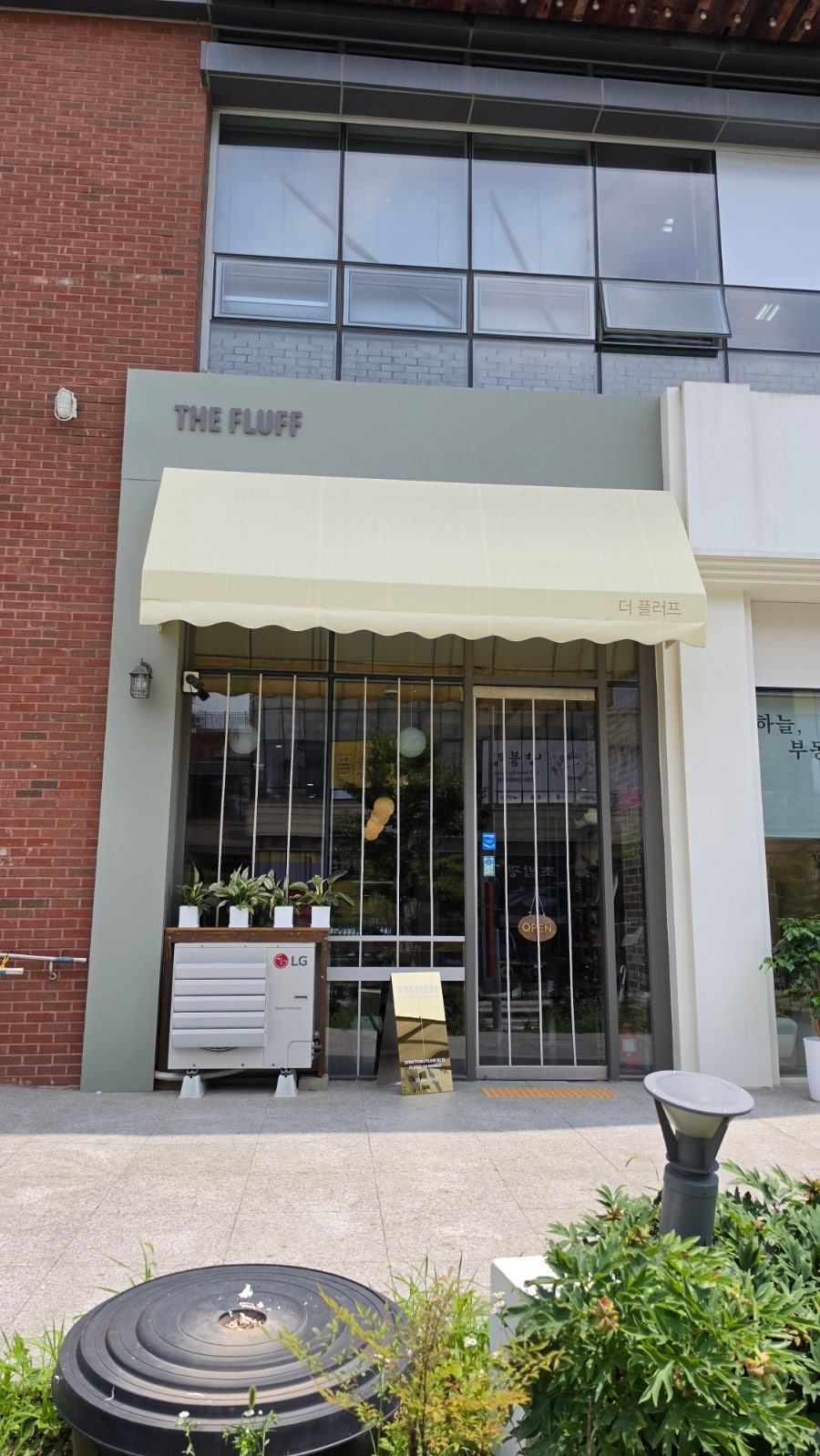 더플러프 사진 1
