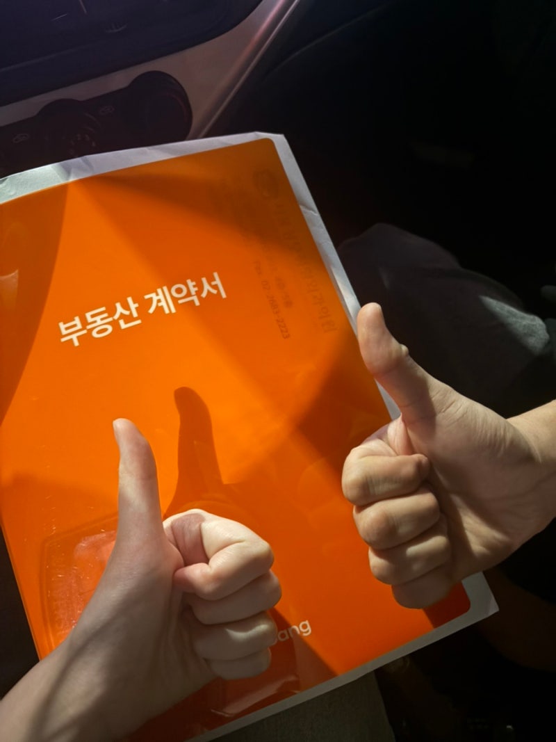 [케이뱅크 청년전월세대출] 광고아님XX, 찐 후기 공유