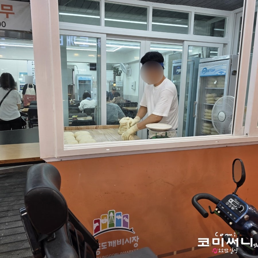 명이칼국수 사진 6