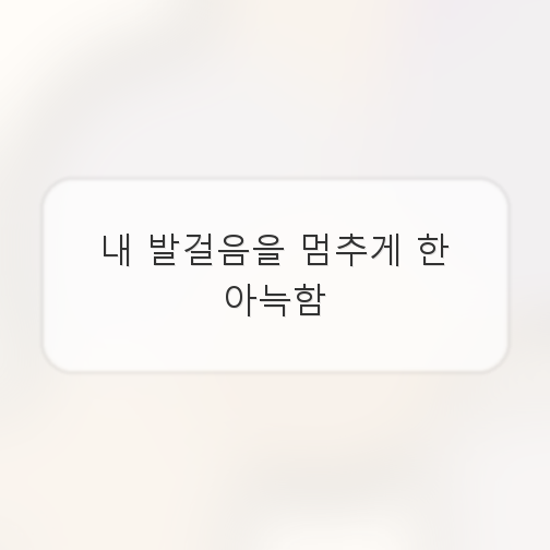 비밀정원 사진 2