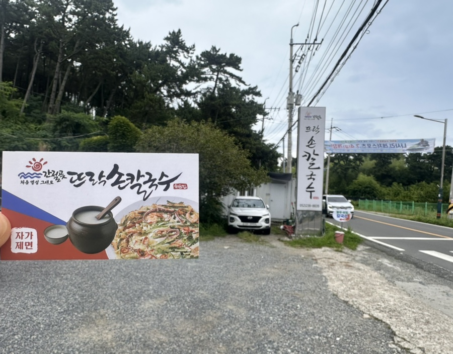 뜨락 사진 1