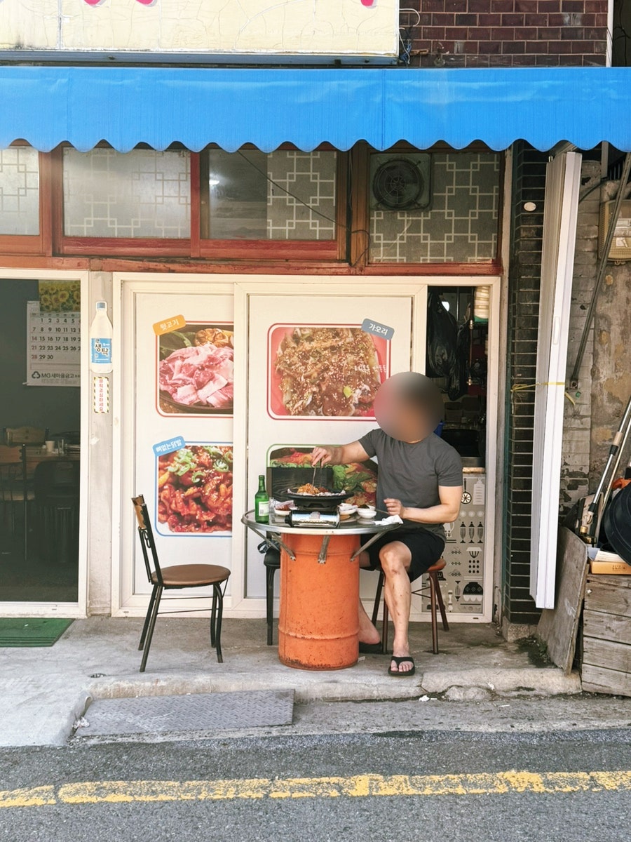 통영뒷고기 사진 5