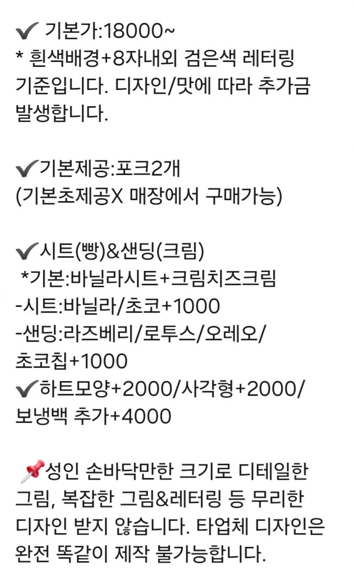 잰스케이크 사진 5