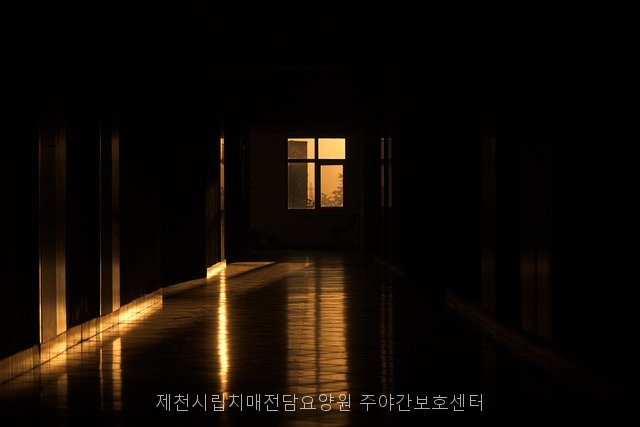 제천시립치매전담요양원 사진 3