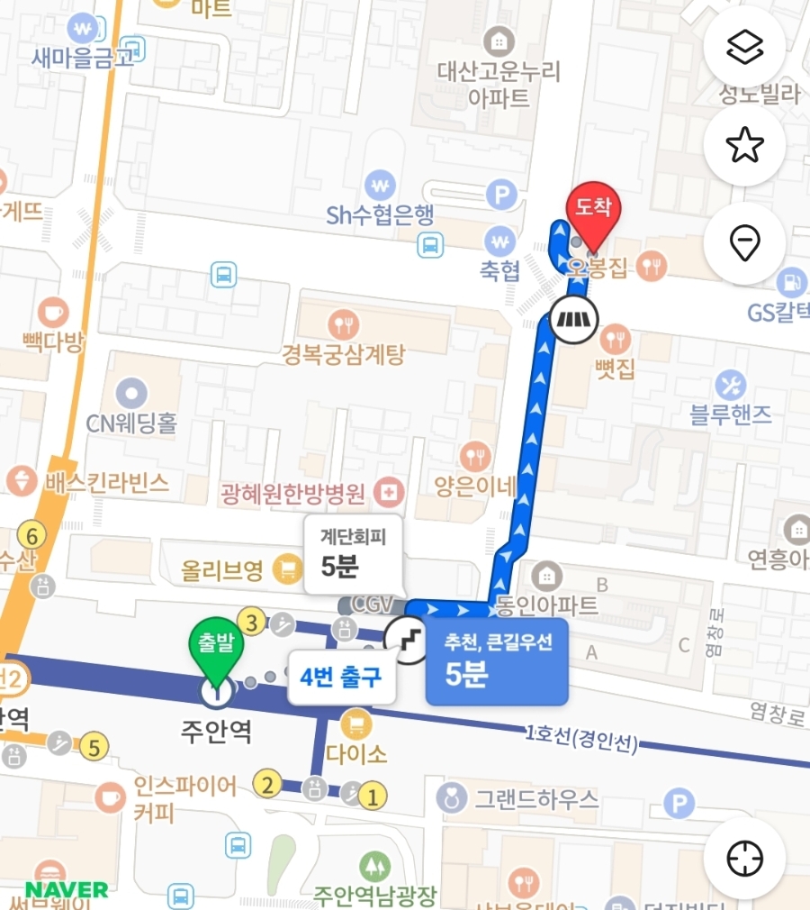 명동찌개마을 사진 1