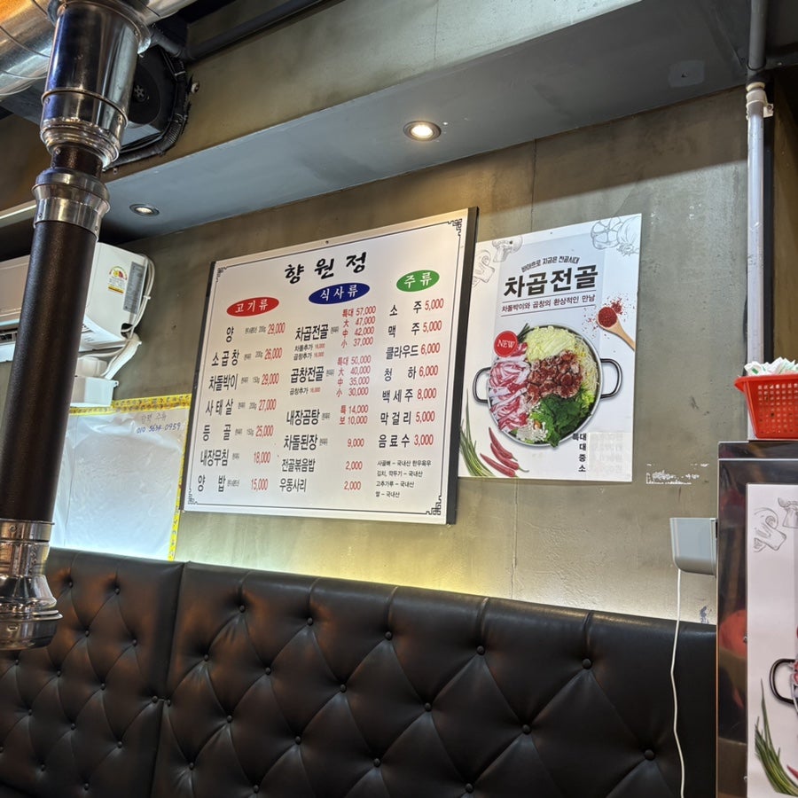 향원정 사진 2