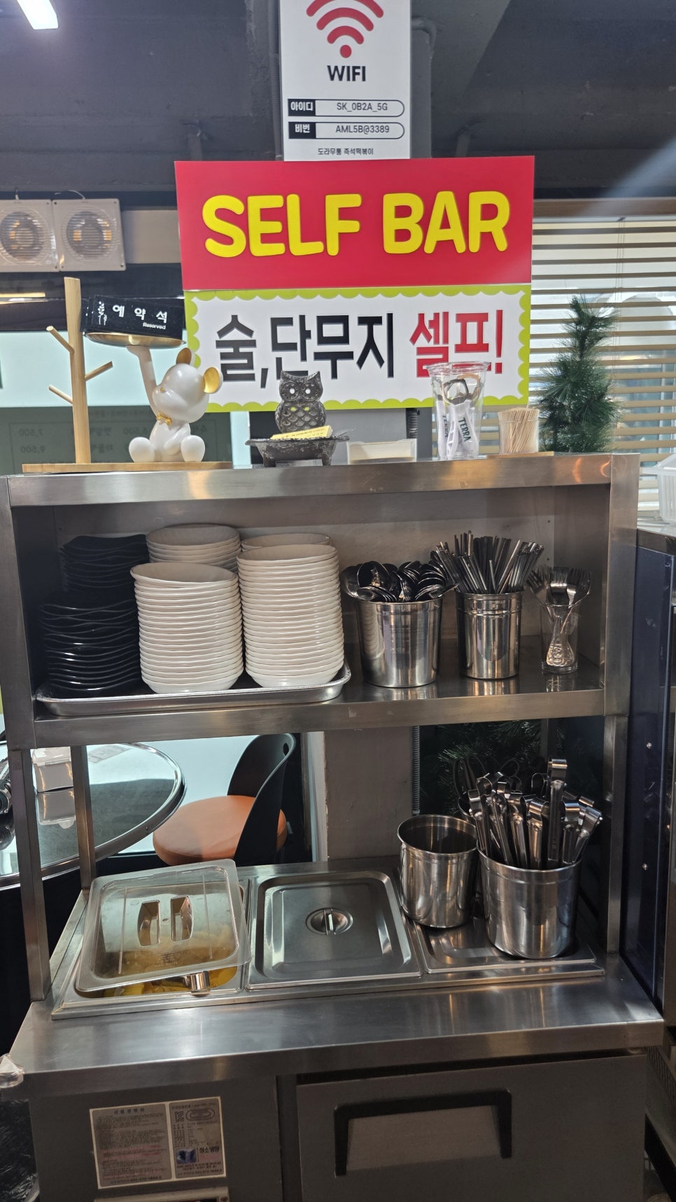 도라무통즉석떡볶이 개봉점 사진 5