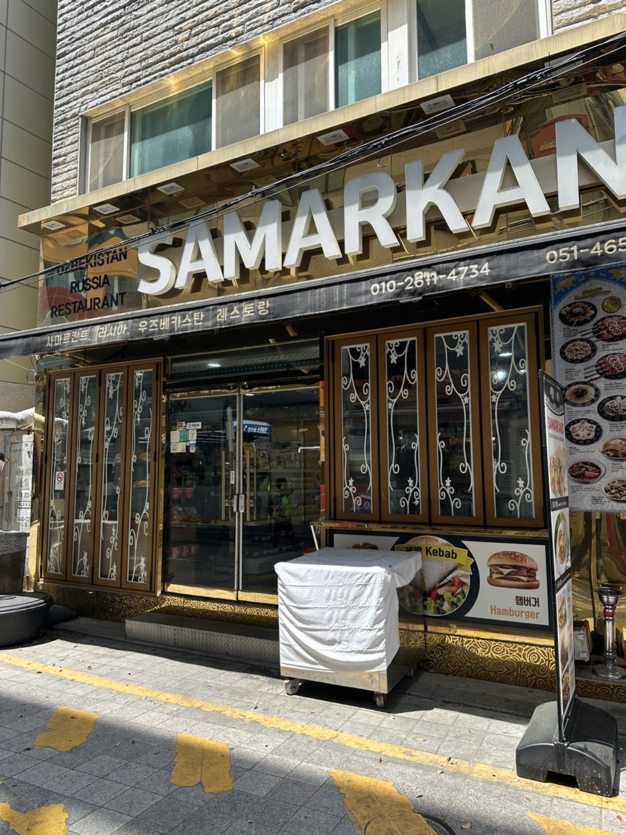 사마르칸트 사진 1