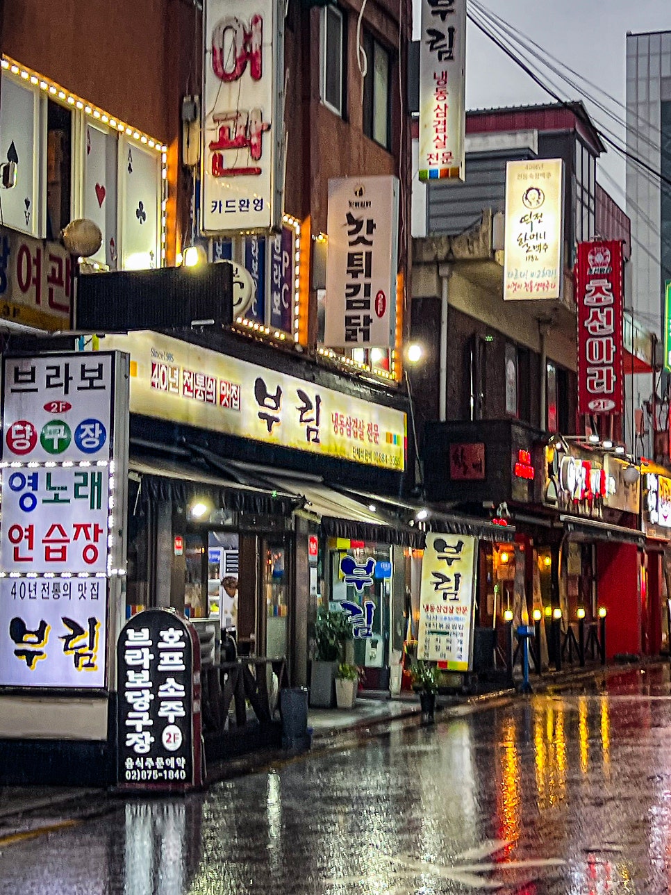 부림 사진 5